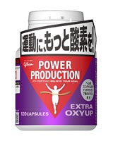 グリコ パワープロダクション エキストラオキシアップ