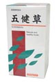 五健草 200g