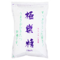 極楽糖 1kg