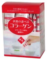 華舞の食べるコラーゲン スティックタイプ