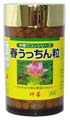 春うっちん粒