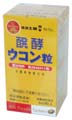 醗酵ウコン粒 500粒