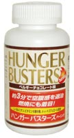 ハンガーバスターズ バーニング