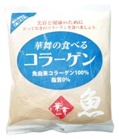 華舞の食べるコラーゲン (魚由来)
