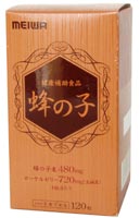 蜂の子 120粒