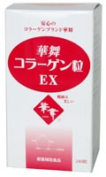 華舞コラーゲン粒EX