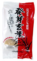 発芽玄米 120g×5袋入