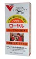ハウザー ローヤルヨーグルト