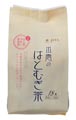 国産はと麦茶 7g×18袋