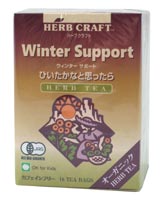 ハーブクラフト ウィンターサポート