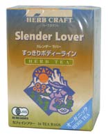 ハーブクラフト スレンダーラバー