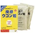 醗酵ウコン粒 詰め替え用 500粒×2袋