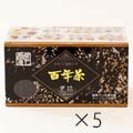 百年茶 黒箱