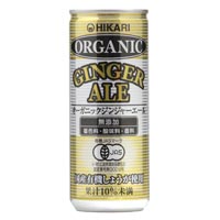 ヒカリ オーガニックジンジャーエール 250ml×30缶