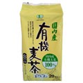 菱和園 国内産有機麦茶 10g×20袋