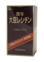 豊年 大豆レシチン 120粒