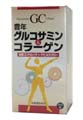 豊年 グルコサミン&コラーゲン 550粒