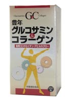 豊年 グルコサミン&コラーゲン 550粒
