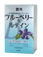 豊年 ブルーベリー&ルテイン