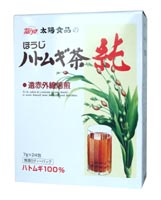 ほうじハトムギ茶 純