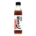 北海道 根昆布だし かつおプラス 300ml