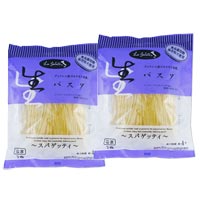 本田商店 生パスタ スパゲッティ 400g(100g×2食×2袋)