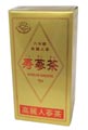 寿参茶 350g