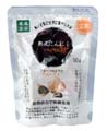 熟成にんにく 元気の理由 50g