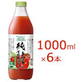 マルカイ 順造選 無塩トマトジュース 1000ml×6本