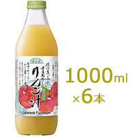 マルカイ 順造選 すりおろしりんご汁 1000ml×6本