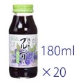 マルカイ 順造選 ブルーベリー 200ml×20本
