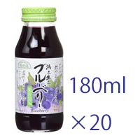マルカイ 順造選 ブルーベリー 200ml×20本