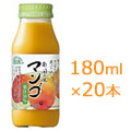 マルカイ 順造選 マンゴー 200ml×20本