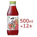 マルカイ 順造選 ザクロ 500ml×12本