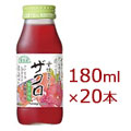 マルカイ 順造選 ザクロ 200ml×20本