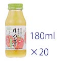 マルカイ 順造選 すりおろしりんご汁 200ml×20本