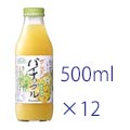 マルカイ 順造選 ゴールデンパイナップル 500ml×12本