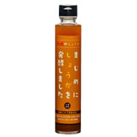 ジャフマック 大地のしょうが 200ml