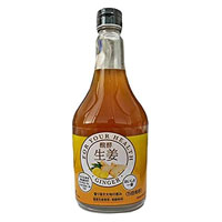ジャフマック 醗酵生姜 565ml