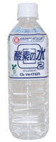 カラダレスキュー 酸素の水500ml 24本入り