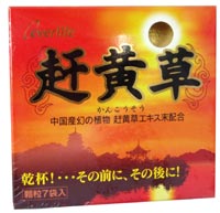 赶黄草(かんこんそう) 2g×7袋