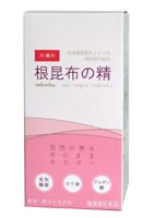 川端の根昆布の精