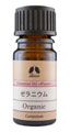 カリス成城 ゼラニウム 5ml