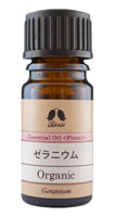 カリス成城 ゼラニウム 5ml
