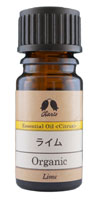 カリス成城 ライム 5ml