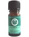 カリス成城 ローズウッド 5ml