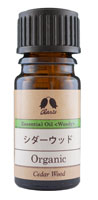 カリス成城 シダーウッド 5ml