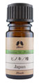 カリス成城 ヒノキ 5ml