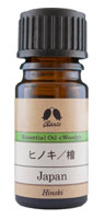 カリス成城 ヒノキ 5ml