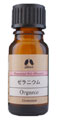 カリス成城 ゼラニウム 10ml